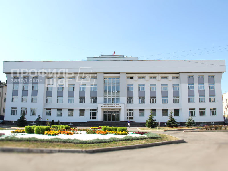 Arbitrazhniy-sud-Vologodskoy-oblasti